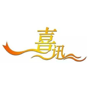 通快電梯（蘇州）有限公司中標(biāo)人保財(cái)險商洛分公司電梯項(xiàng)目